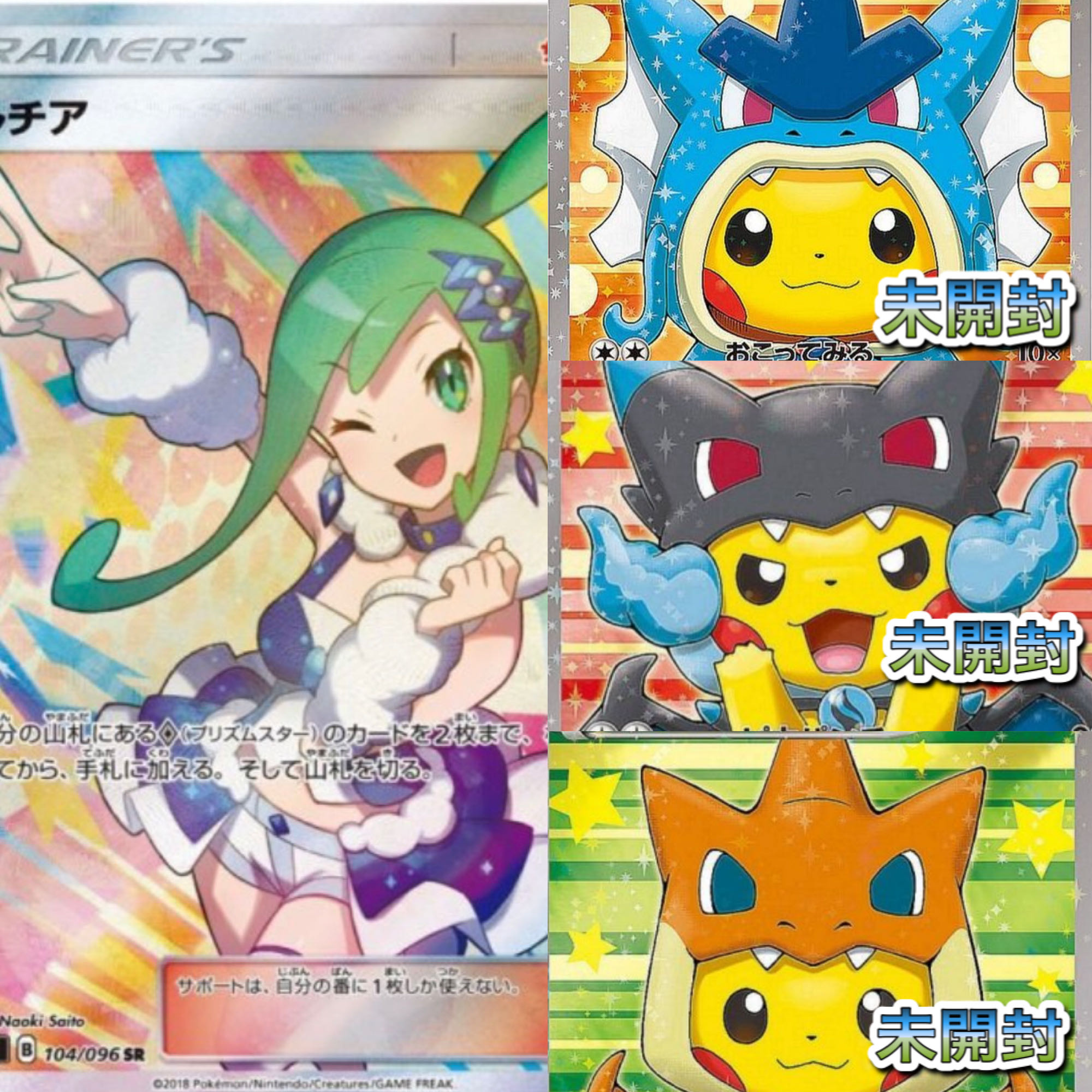 完売！　事前予約開始！プレゼント企画終了！大人気企画オリパ！乞うご期待！