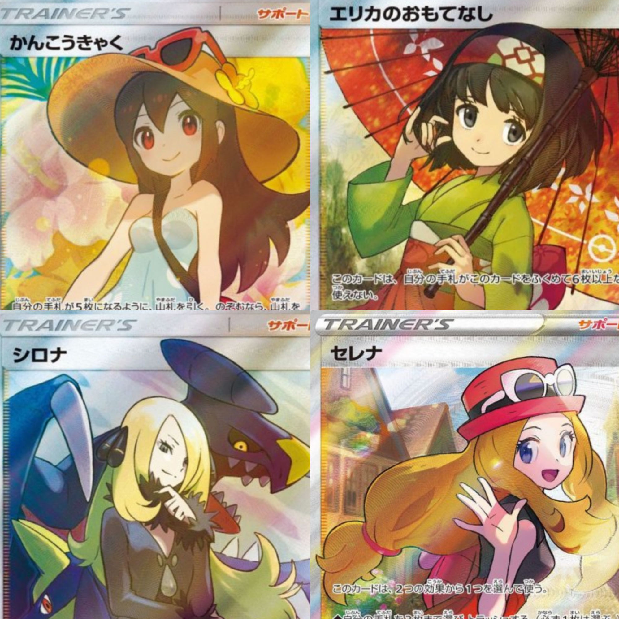 完売！　事前予約開始！プレゼント企画終了！大人気企画オリパ！乞うご期待！