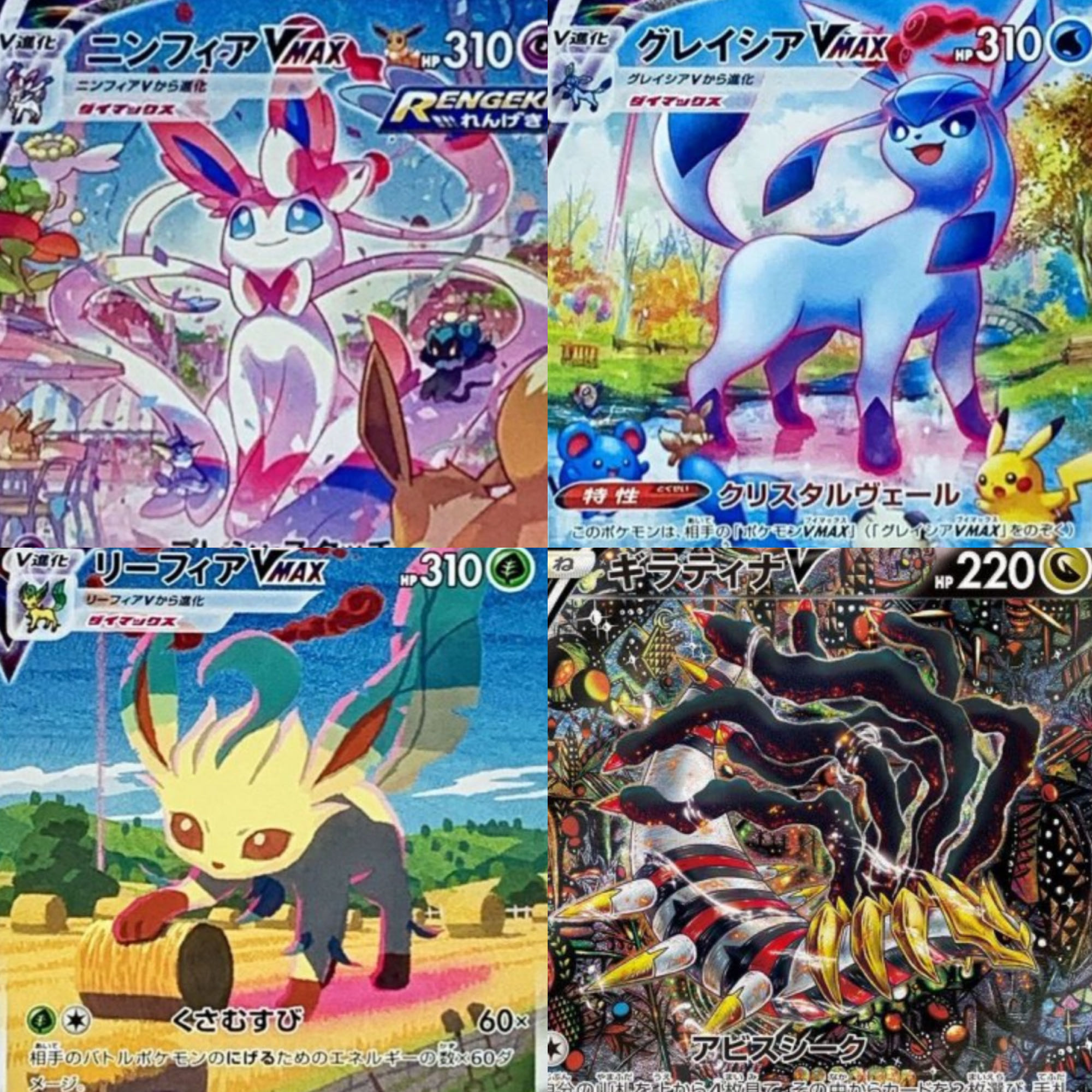 完売！　事前予約開始！プレゼント企画終了！大人気企画オリパ！乞うご期待！