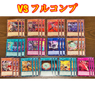 VS Vanquish Soul Full Combo 3 each Yu-Gi-Oh! 3枚