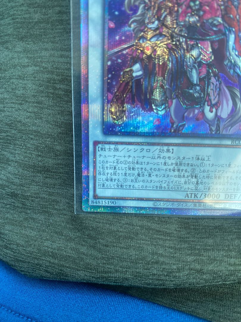 Yu-Gi-Oh! Baronne de Fleur 25th Secret Rare QSE Rare Collection Beautiful item ready for immediate purchase Yu-Gi-Oh! OCG