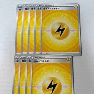 Basic LightningEnergy SS New Design, 9 cards, Pokémon Card Game, Pokémon Card Game