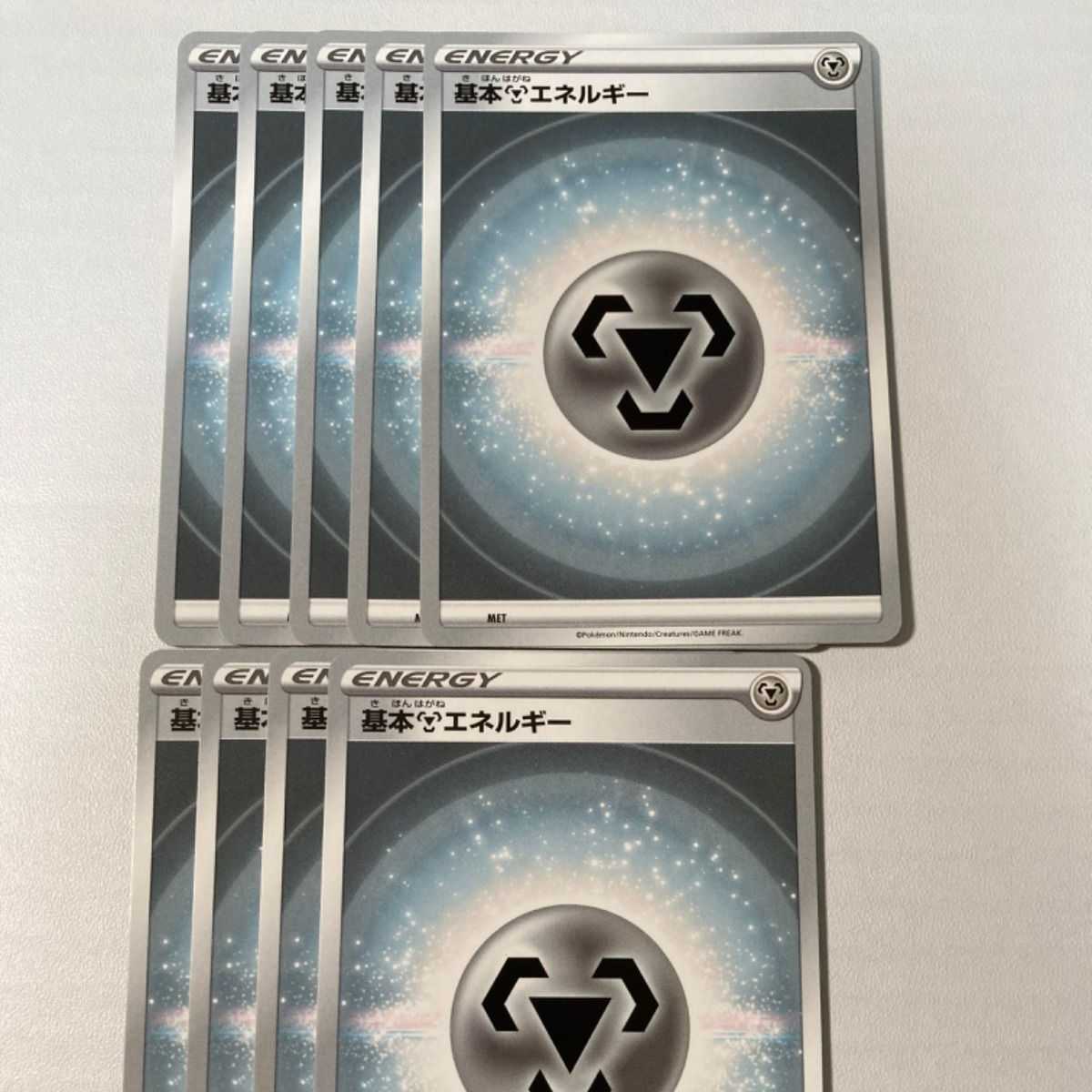 Basic MetalEnergy SS New Design, 9 cards, Pokémon Card Game, Pokémon Card Game