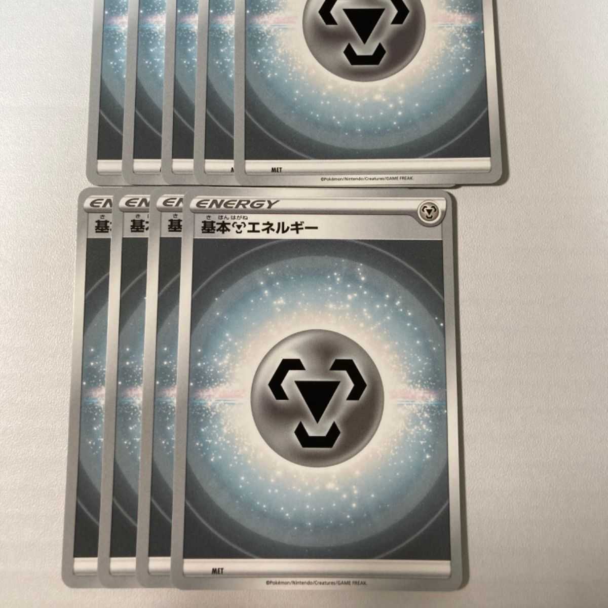Basic MetalEnergy SS New Design, 9 cards, Pokémon Card Game, Pokémon Card Game