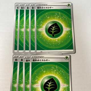 Basic GrassEnergy SS New Design 9 cards Pokémon Card Game Pokémon Card Game
