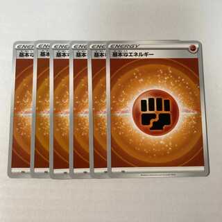 Basic FightingEnergy SS new design, 6 cards, Pokémon Card Game, POKEKA