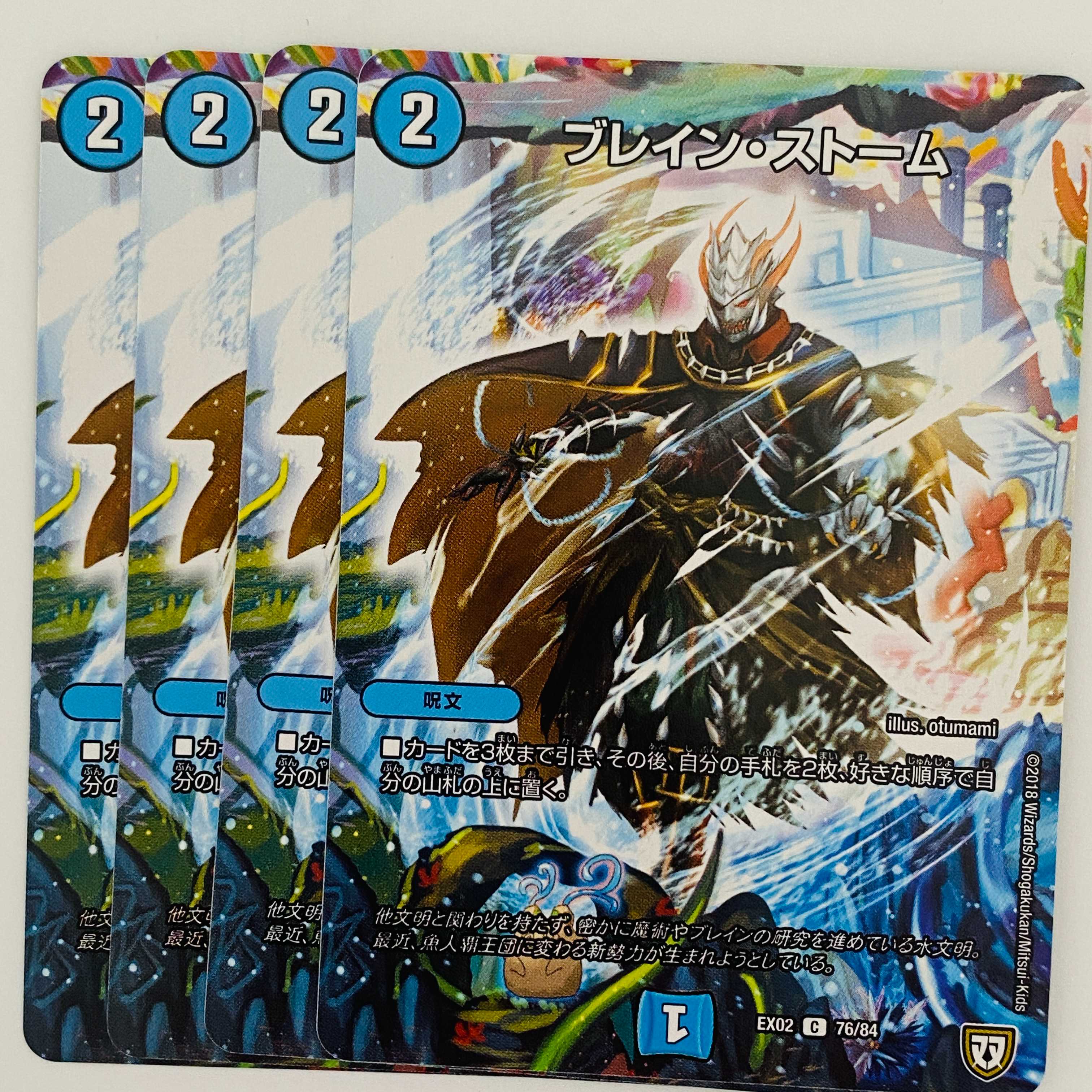 Buletteen Storm, 4 sheets, DM-EX-02-76