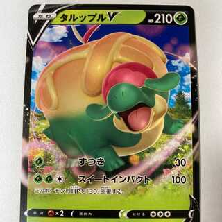 AppletunV Pokémon card game POKEKA