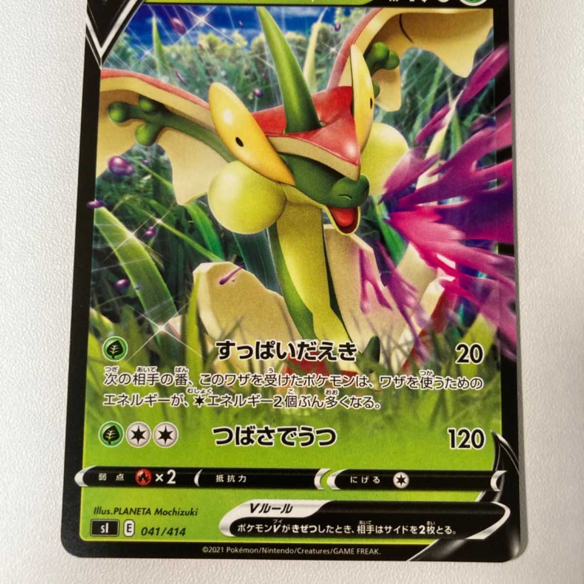 FlappleV Pokémon card game POKEKA