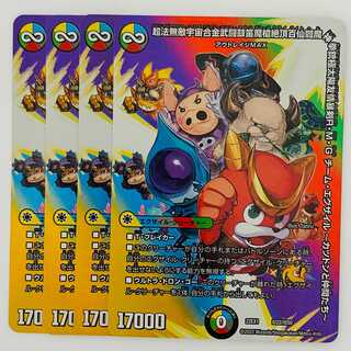 チーム・エグザイル～カツドンと仲間たち～ 4枚 DM-22-EX-1-T22 4枚