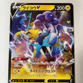 RaikouV Pokémon card game POKEKA