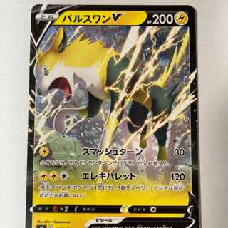 BoltundV Pokémon card game POKEKA