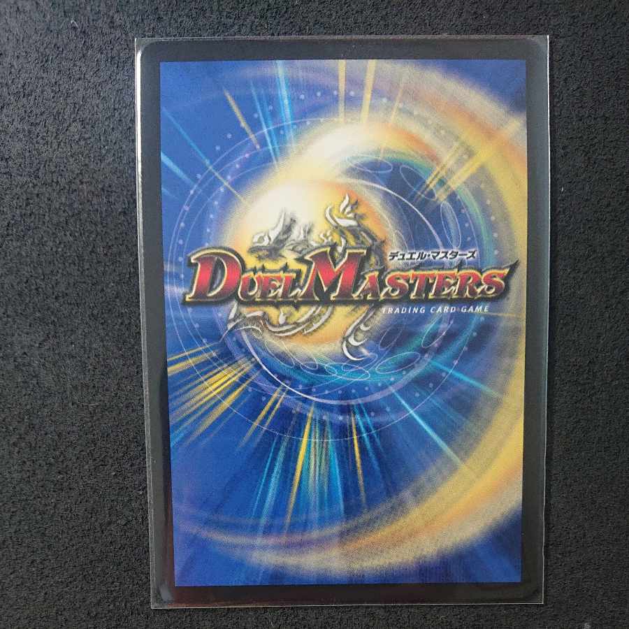 Psychic God Star DOOM Dragellion SR 7/130