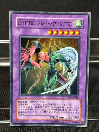 Elemental HERO Flame Wingman Super Rare JP010 Scratched Special Price