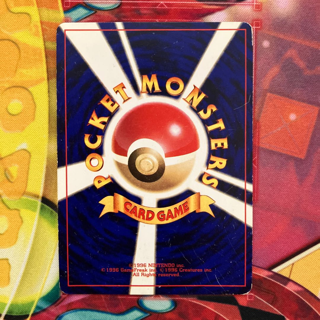 Hikaru Mew with flaws