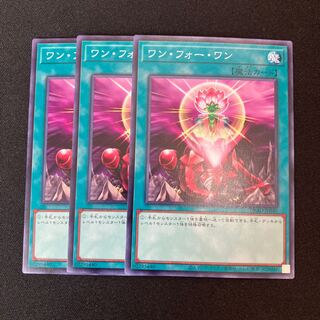 One for One Normal 3 sheets Special Price