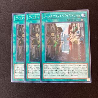 Witchcrafter Bystreet Normal 3 sheets Special Price