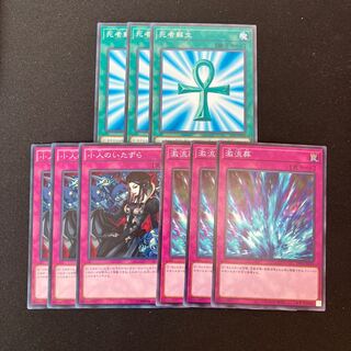 激流葬　死者蘇生　小人のいたずら　3枚　特価品