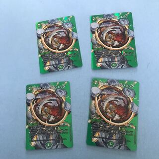 Evolution Egg U-foil Psychic40/Psychic50