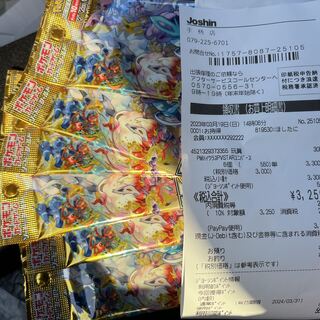 Vstarユニバース 6パック