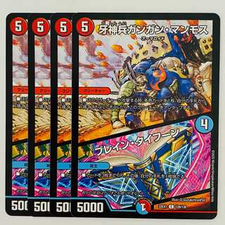 Buletteen Typhoon 4 sheets DM-22-EX-1-128