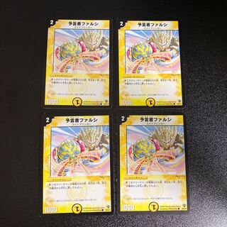 DM Pharzi, the Oracle (38/55/Y5) Common 4-card set 3