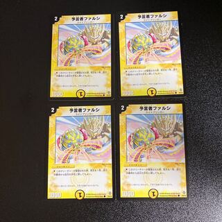 DM Pharzi, the Oracle (39/55) Common, set of 4, 4