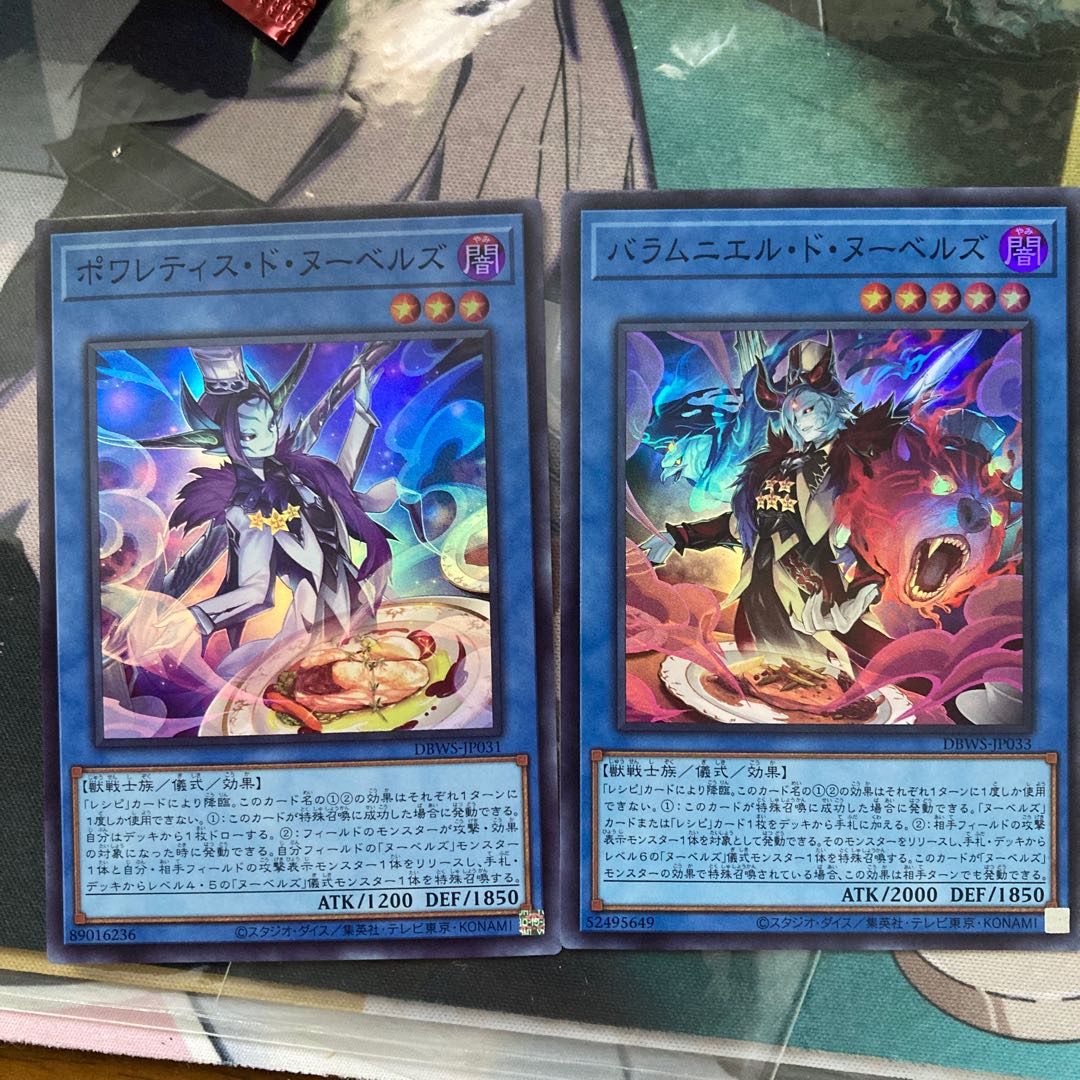 Poirettis de Nou Bianca's Balamnier de Nou Bianca's