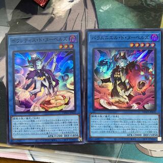 Poirettis de Nou Bianca's Balamnier de Nou Bianca's