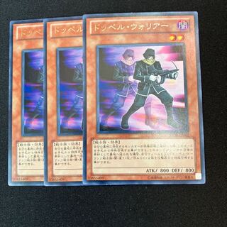 Doppelwarrior Rare 3 pieces Special Price 3枚