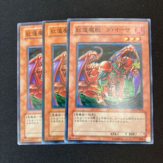 Gren Maju Da Eiza Normal 3 pieces Special Price