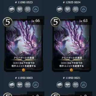 2 black Lightning of Alhamat