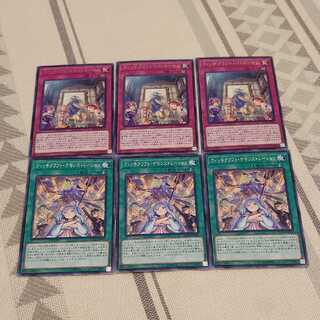 ウィッチクラフト・パトローナス　デモンストレーション