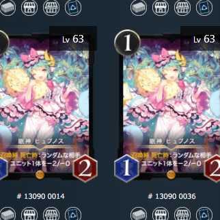 Sleeping god Hypnos 2 pieces (with spi...)