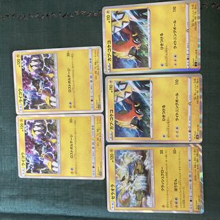 Pokémon Cards Lightning Pokémon R Set 1枚