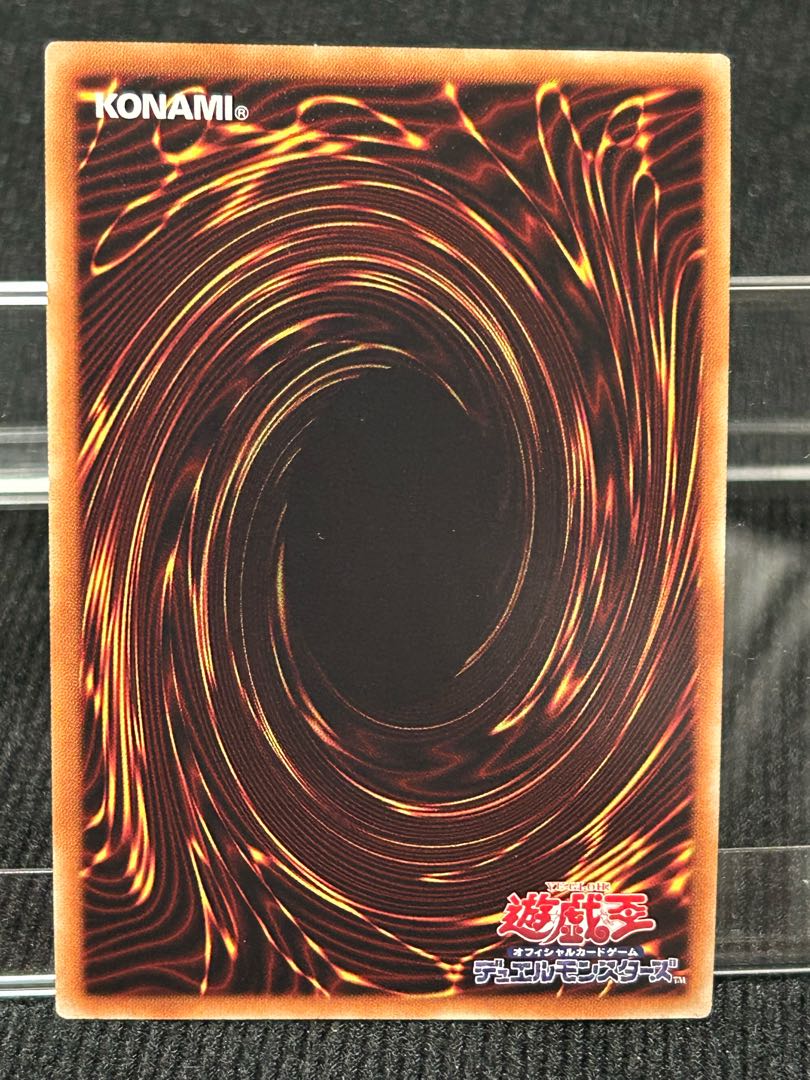 Mudan the Rikka Fairy Super Rare JP017 [89].