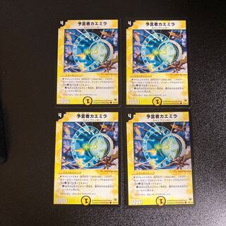 DM Kaemira, the Oracle Common 4-card set 1