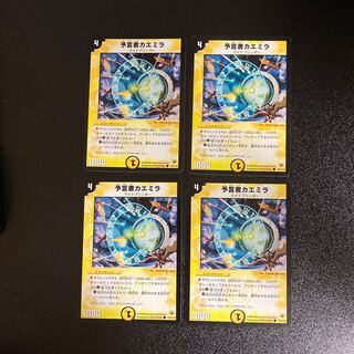 DM Kaemira, the Oracle Common 4-card set 3