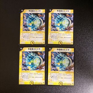 DM Kaemira, the Oracle Common, Set of 4 4