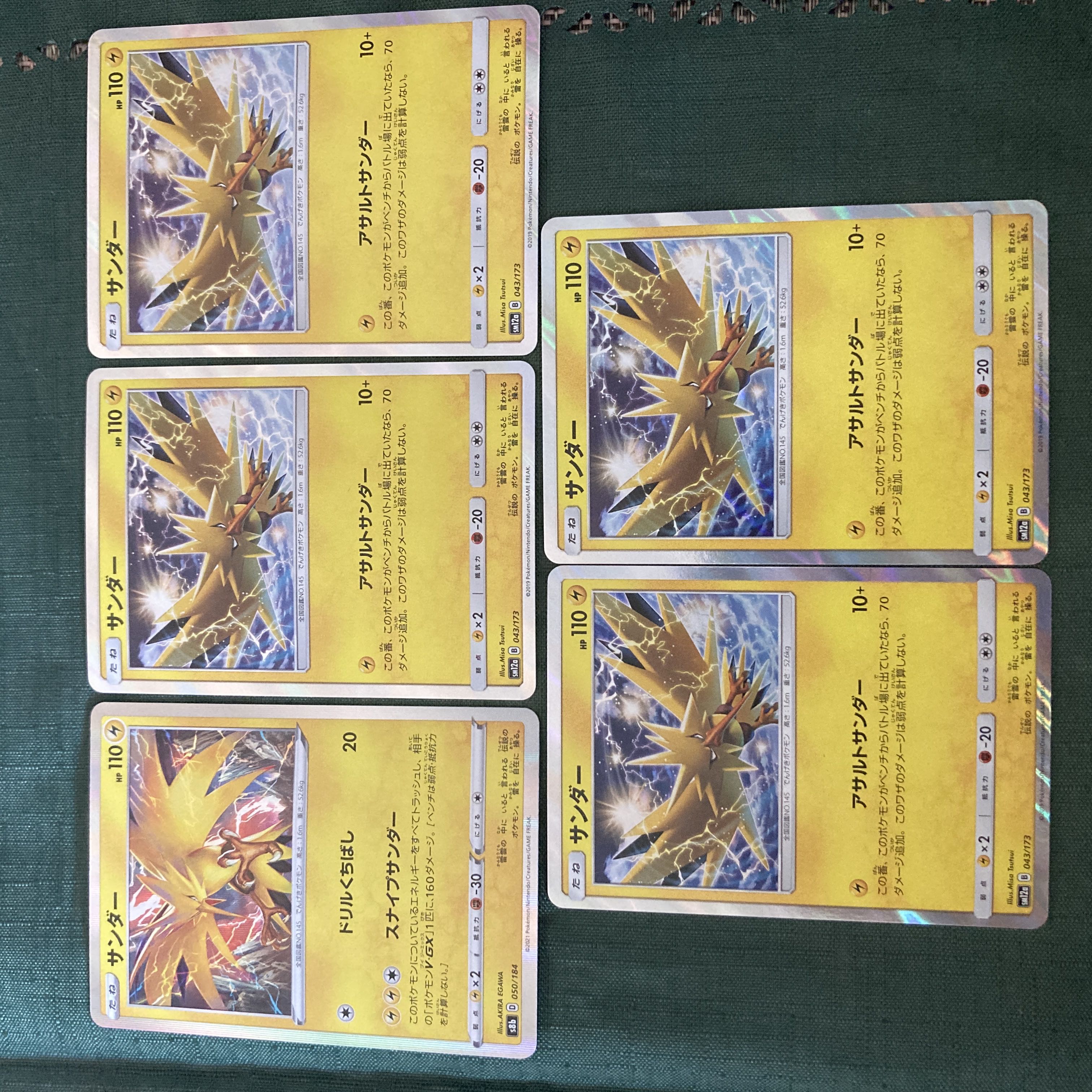 Pokemon Card sm s Zapdos Set
