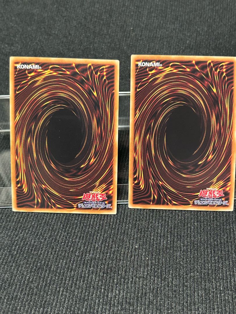 Gameciel, the Sea Turtle Kaiju Super Rare JP008 2 [91].