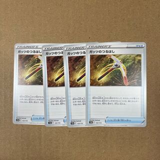 Guts pickaxe 133/172, trekking shoes