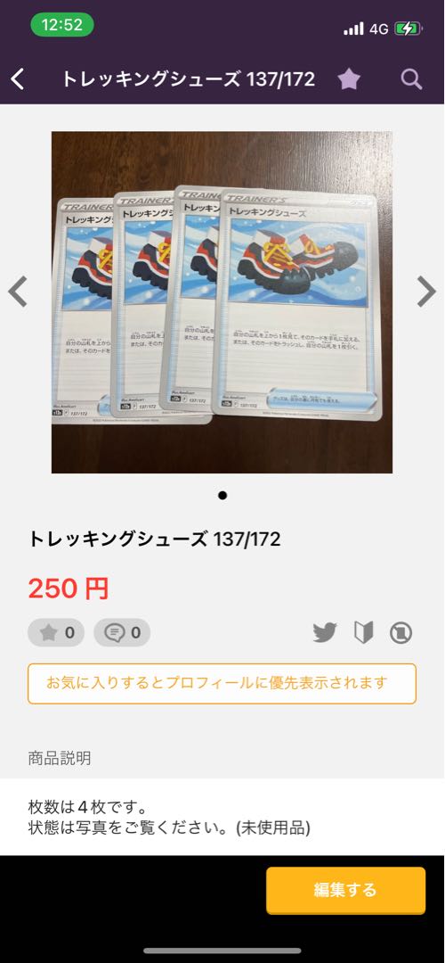 Guts pickaxe 133/172, trekking shoes