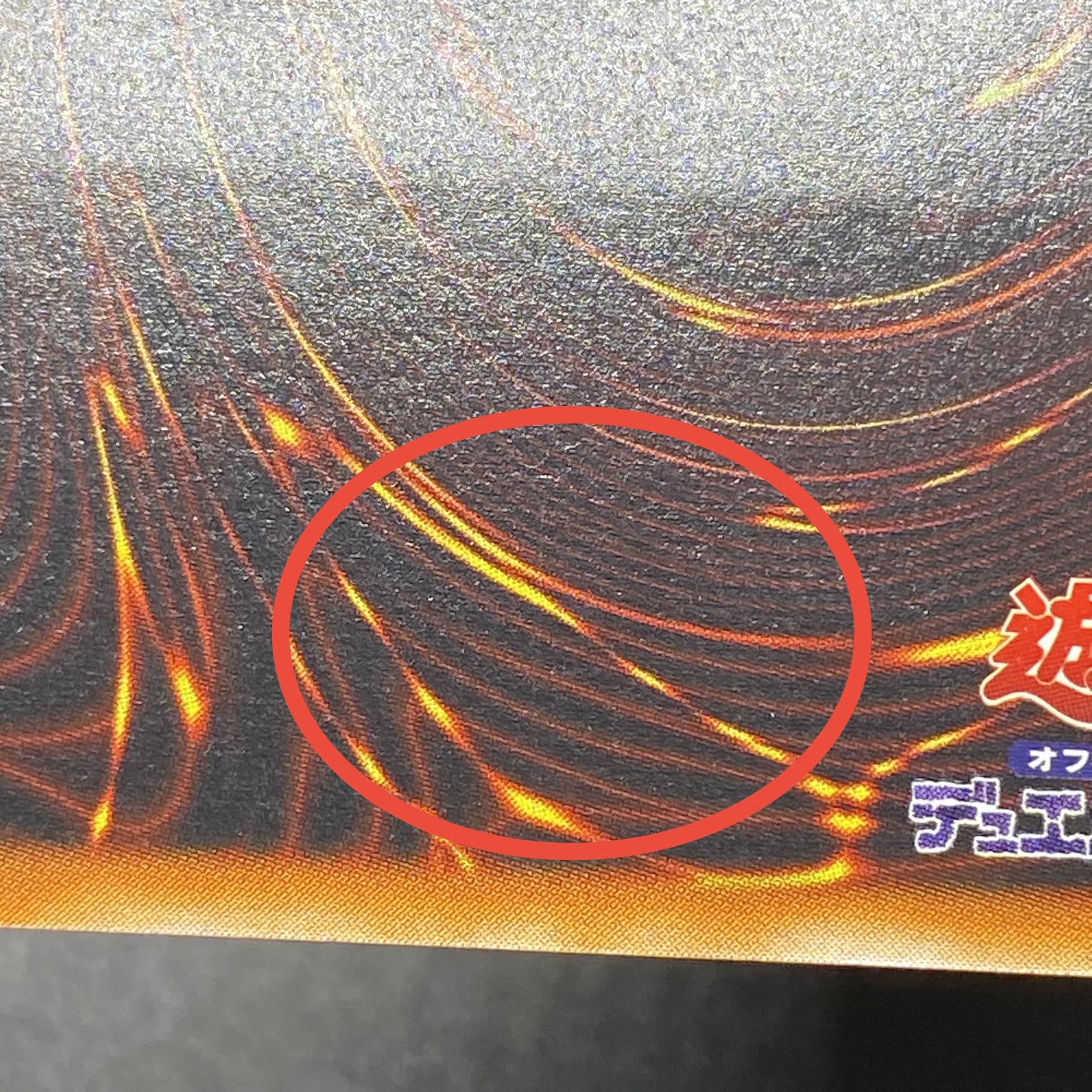 竜騎士ガイア レリーフ 309-057