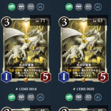 2 Guardian Dragons of Light (with spi...)