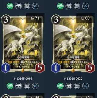 2 Guardian Dragons of Light (with spi...)