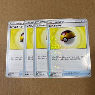 レベルボール(キラ) 143/172 1枚