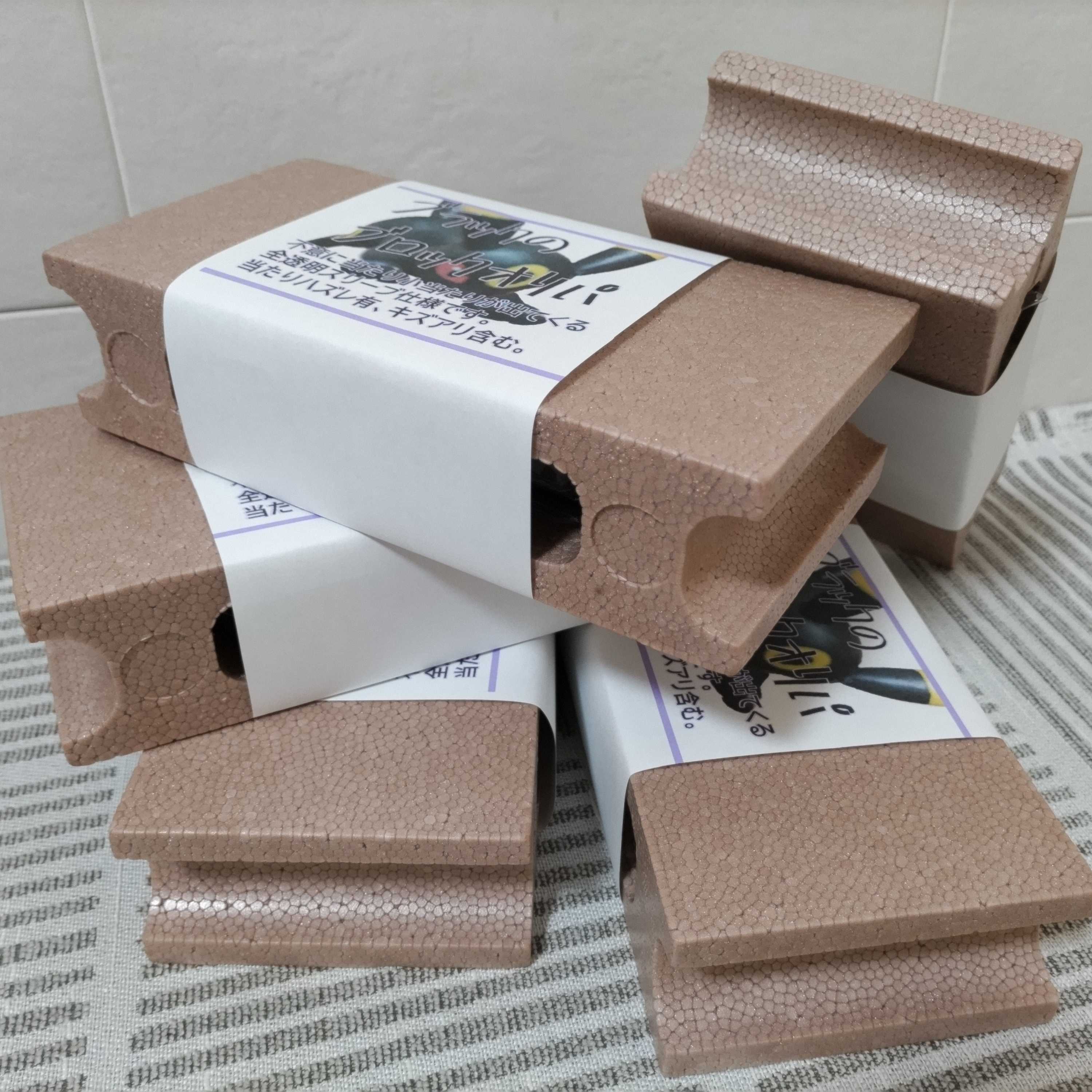 For purchase 1 box of black block Oripa 1枚