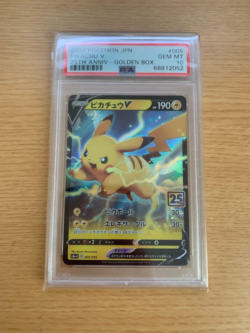 Pikachuv psa10 25th