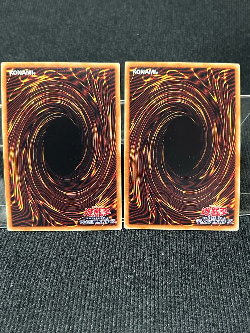 Harpie's Feather Duster Ultra Rare JP032 Set of 2